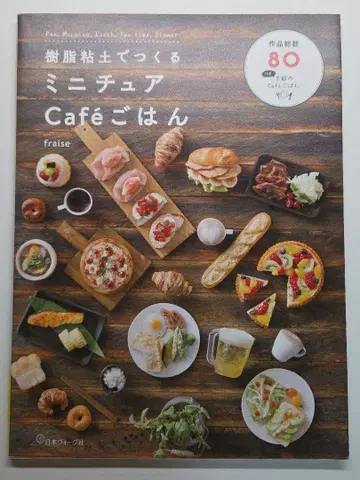 미니어처 도서 5권 세트