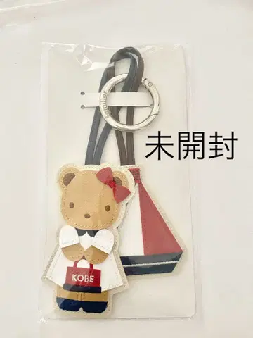 파밀리아 KOBE 고베 한정판 참 키링