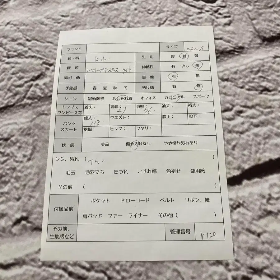 7번째 상품 이미지