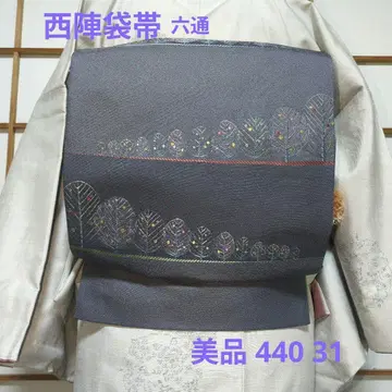 미사용 새상품급 니시진 비단 캐주얼 오비 440 31