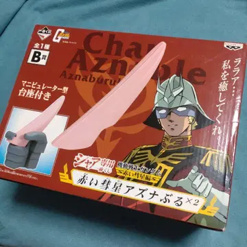 제일복권 건담 샤아 아즈나블 매니퓰레이터형