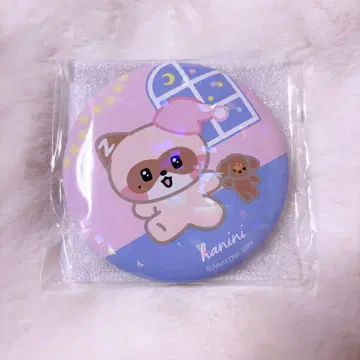 [미개봉 새상품] 하니니 로손 거울