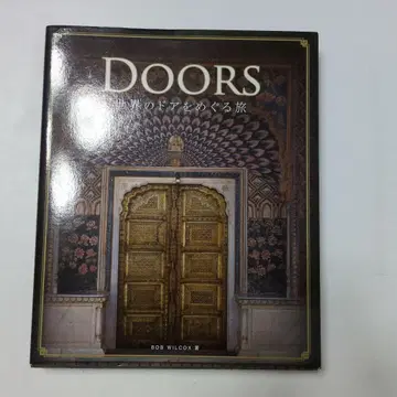 DOORS 세계의 문을 둘러싼 여행
