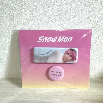 Snow Man 사쿠마 다이스케 캔 배지