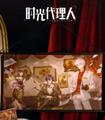 시광대리인 복권 태피스트리