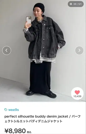 wee9s 퍼펙트 실루엣 버디 데님 자켓