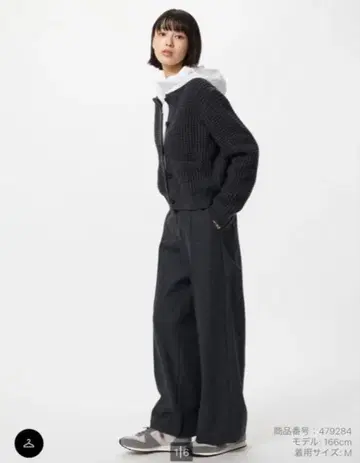 브러쉬드 저지 와이드 팬츠