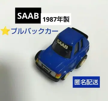 50 SAAB 레트로 풀백카 teamboy bon사 1987년제