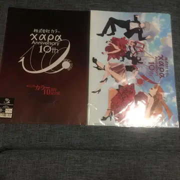 에반게리온 주식회사 컬러 10주년 기념전 한정판 클리어 파일 세트