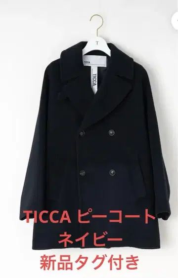택 포함 새상품 TICCA 티카 피코트 네이비
