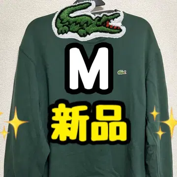 라코스테 LACOSTE 맨투맨 트레이닝복 롱티 그린