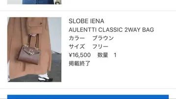 슬로브 이에나 AULENTTI 클래스 2WAY 백