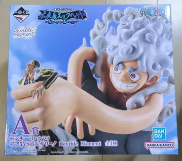 미개봉 제일복권 원피스 미래섬 에그헤드 A상 몽키 D 루피