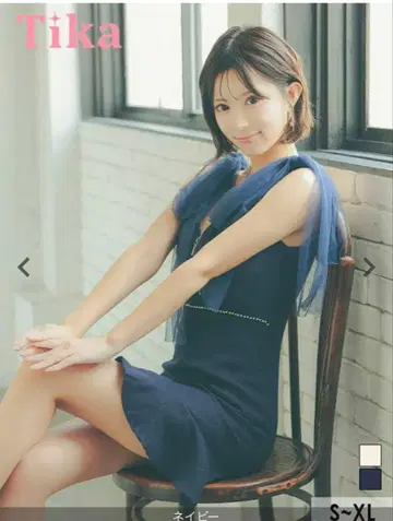 Tika 네이비 프릴 미니 드레스 S