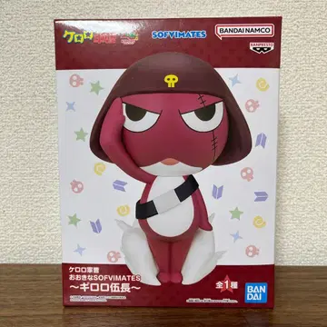 기로로 소위 큰 SOFVIMATES