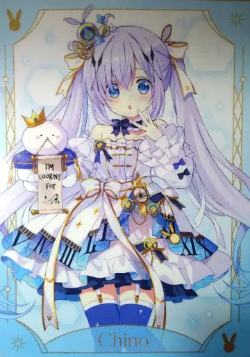 주문은 아틀레입니까? in 아키하바라 2025 치노 클리어 파일