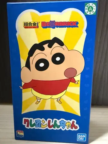 초합금 BE@RBRICK 짱구는 못말려(크레용 신짱)