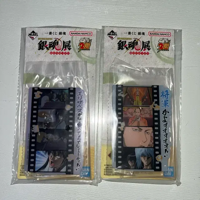 은혼 20주년 제일복권 이치방쿠지 F상 아크릴스탠드