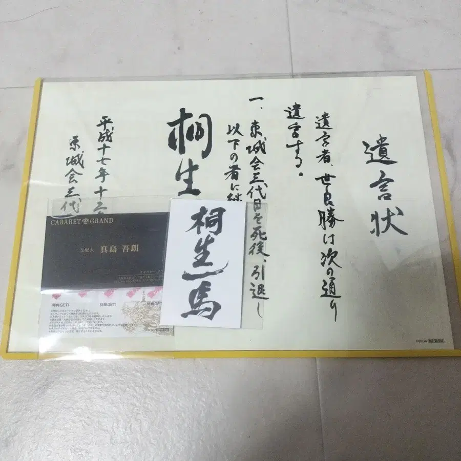 1번째 상품 이미지