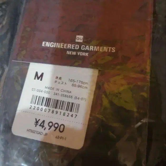 2번째 상품 이미지