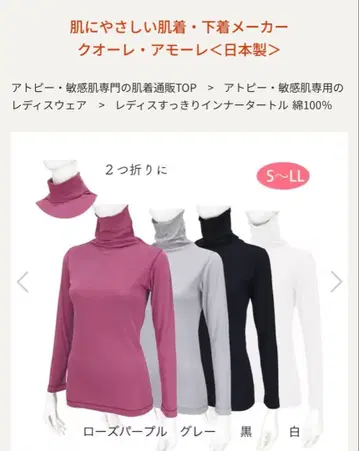 쿠오레 아모레 터틀넥 블랙 화이트 2장 세트