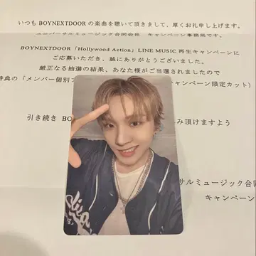 BOYNEXTDOOR 보넥도 LINE MUSIC 트레이딩 카드 운학