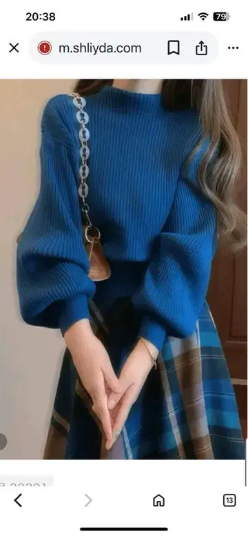 리브 편직 파랑 긴팔 니트 스웨터