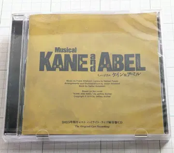 뮤지컬 KANE and ABEL 2025년판 캐스트 라이브 녹음반 CD