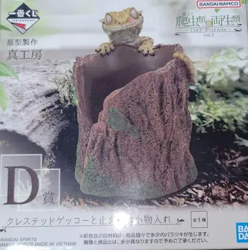 제일복권 파충류 & 양서류 D상 크레스티드 게코와 횃대 소품함