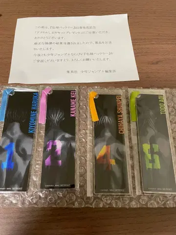 망각 배터리 아크릴 책갈피 세트 100명 당선품