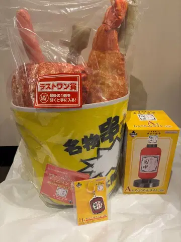 쿠시카츠 다나카 제일복권 라스트 원 A상 세트