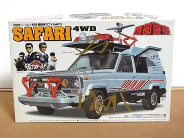 아오시마 서부경찰 특기차 사파리 4WD