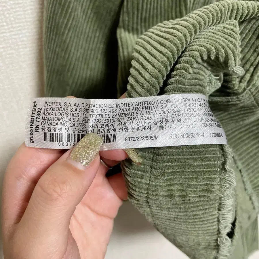 12번째 상품 이미지