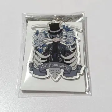 흑집사전 BlackLabel 시엘 트레이딩 아크릴 키링