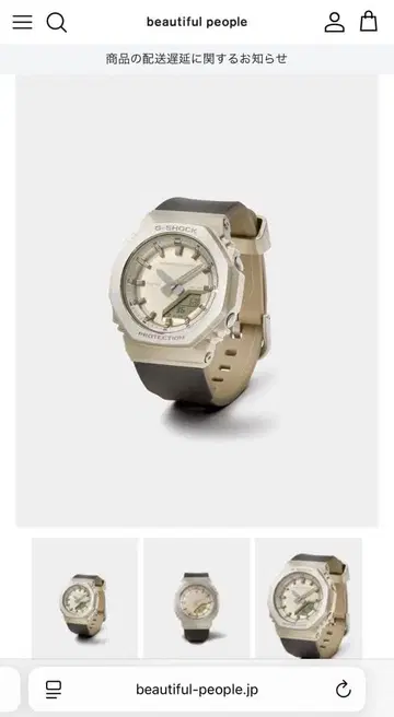 beautiful people G-SHOCK GM-S2110BP-5AJR