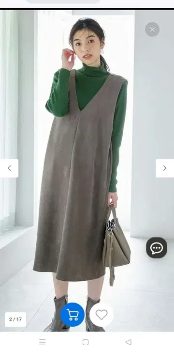 [세탁기 사용 가능/스트레치] 스웨이드 라이크 점프 스커트