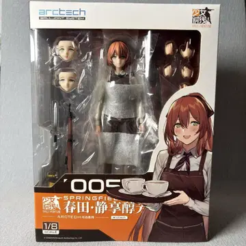 미개봉 새상품 ARCTECH 인형 도즈 프론트라인 스프링필드