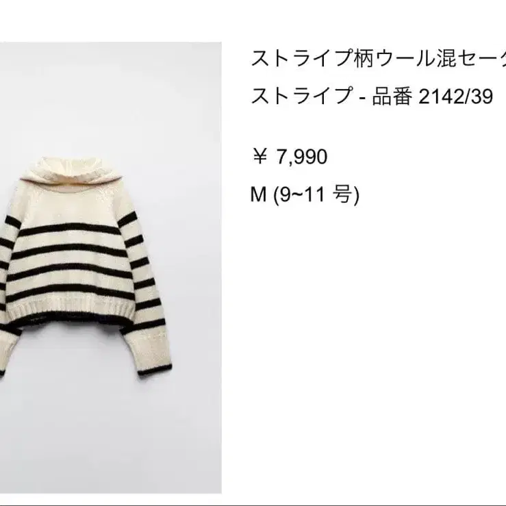 7번째 상품 이미지