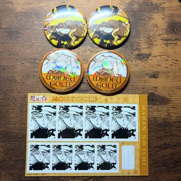 마남의 이치 머니골드 묶음 판매