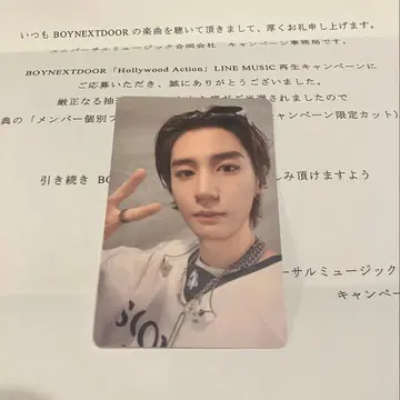 BOYNEXTDOOR 이한 보넥도 보이넥 트레이딩 카드 이한