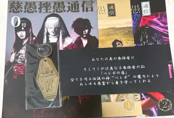 -진천지개벽집단- 지그재그 베레보 자구좌구 통신 0호~2호 베레보의 방패