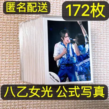 [ 익명 배송 ] 야오토메 히카루 공식 사진 172장 세트