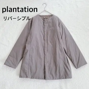 플랜테이션 라이트리버다운 라이트 다운 리버서블