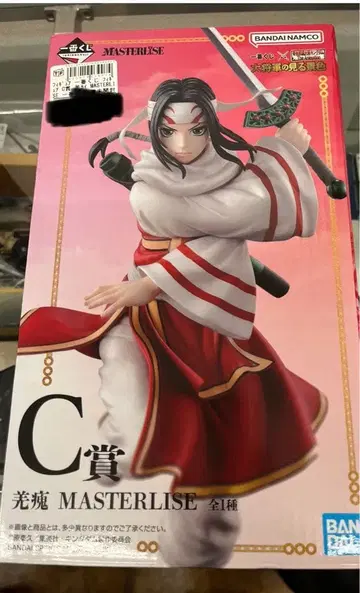 제일복권 춘추전국대전 킹덤 The Animation 대장군의 보는 경치