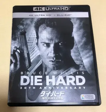 다이 하드 제작 30주년 기념판 4K ULTRA HD+2D 블루레이