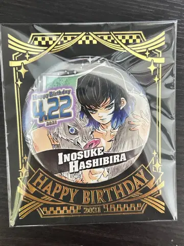 귀멸의 칼날 벌스데이 캔뱃지