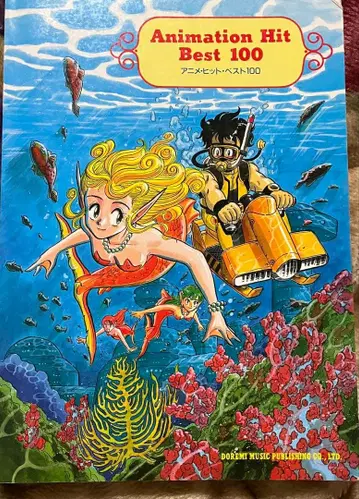 피아노 악보 애니메이션 히트 베스트 100