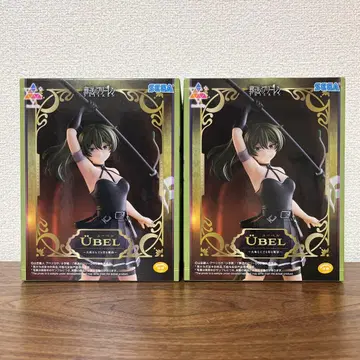 Luminasta 장송의 프리렌 유벨 대략 뭐든지 베는 마법 2세트