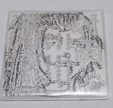 무라사메 배포 CD