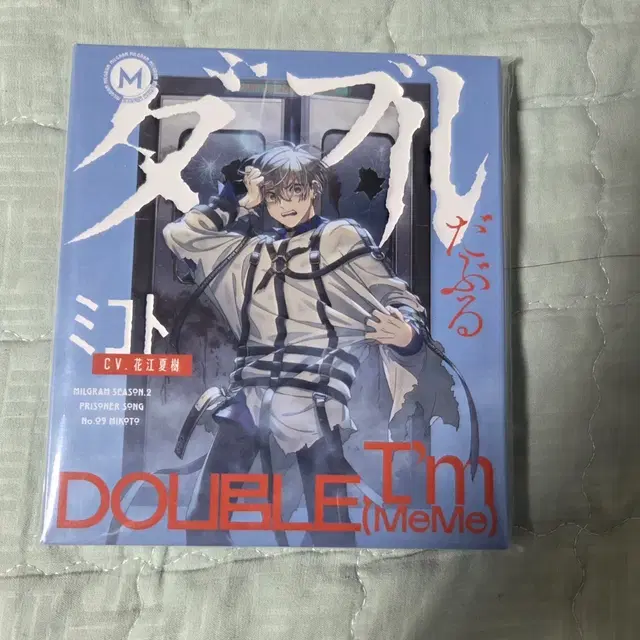 밀그램 MILGRAM milgram 미코토 앨범